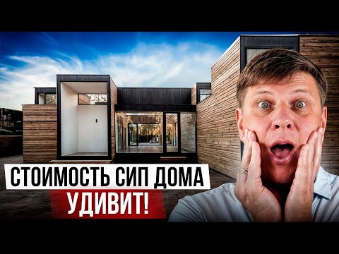 Видео: ДОМ МЕЧТЫ в Испании, который подойдет КАЖДОМУ!