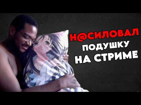 Видео: Айсберг ЖУТКИХ и ТРЕШОВЫХ Ютуберов