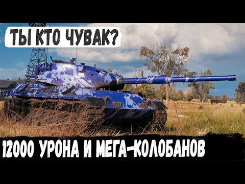 Видео: Leopard 1 ● Когда на картоне перебил почти всю команду с мировым рекордом и Колобановым