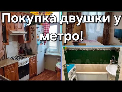 Видео: Вносим аванс за квартиру. Долгожданная встреча и обзор квартиры