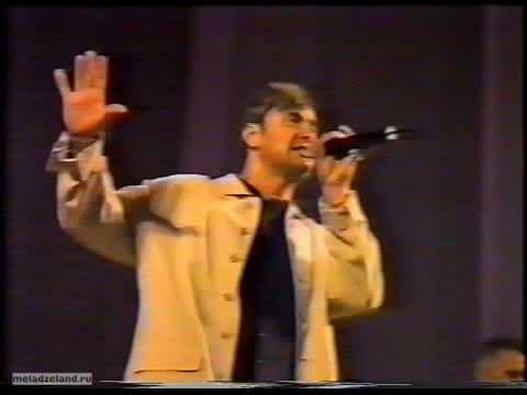 Видео: Валерий Меладзе - Холодное сердце (1997, Рязань) 5/16