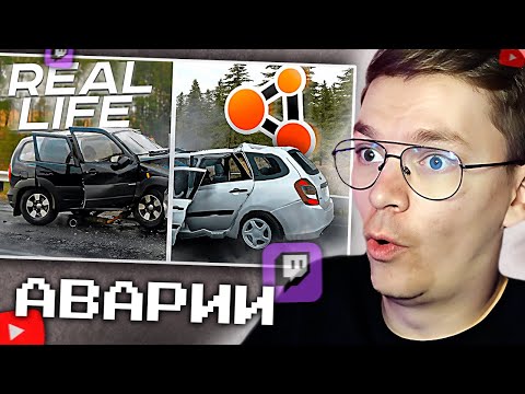 Видео: ХАУНД СМОТРИТ: Аварии на реальных событиях в BeamNG.Drive #40 Hold