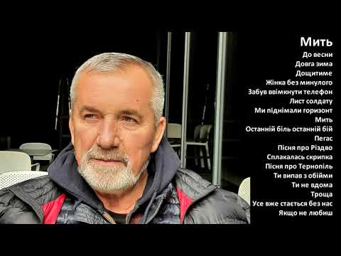 Видео: Олександр Смик "Мить" диск