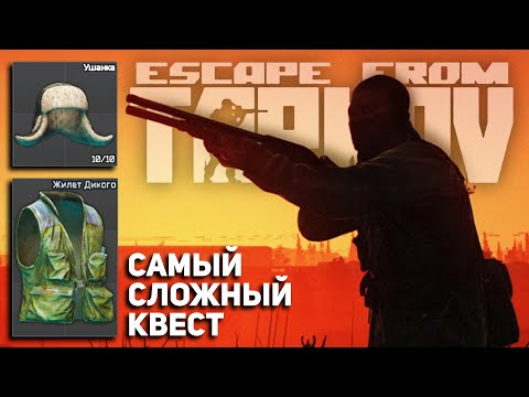 Видео: -9 С ДРОБОВИКА НА ТАМОЖНЕ 😎 (Escape from Tarkov)