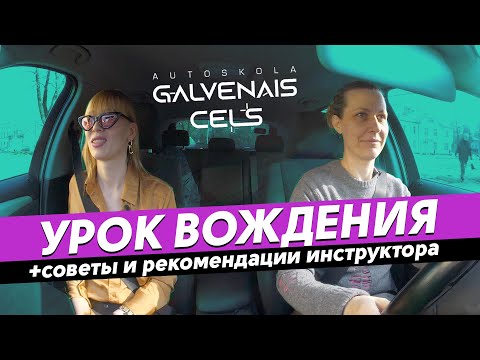 Видео: Подготовка к экзамену!