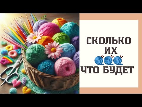Видео: Сколько их ?  Что будет ?