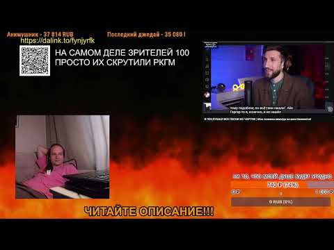 Видео: РЕАКЦИЯ: Я ПОСЛУШАЛ ВСЕ ПЕСНИ ИЗ ЧАРТОВ | Моя психика никогда не восстановится!