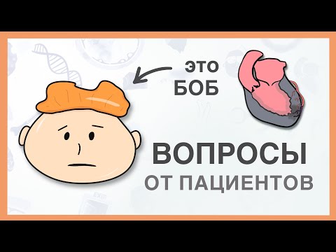 Видео: Почему мне назначили статины при нормальном холестерине?