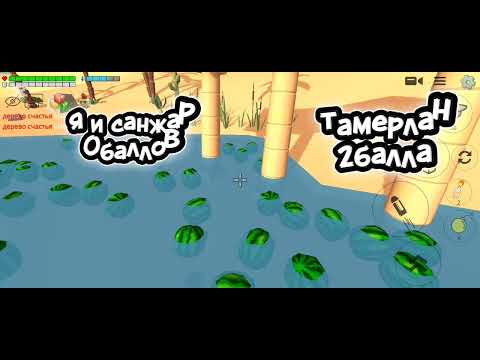 Видео: ПРЯТКИ СРЕДИ АРБУЗОВ В ЧИКЕН ГАН!⟩⟩⟩чикен ган