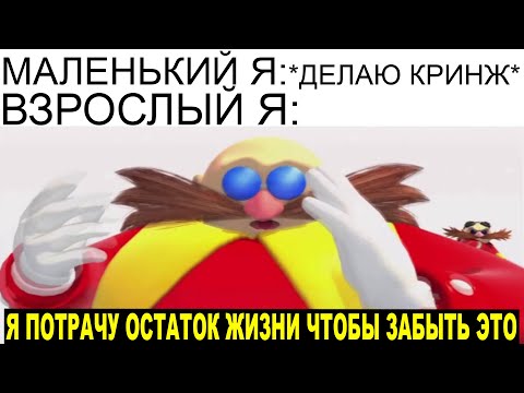 Видео: Дневная подборка мемов 887