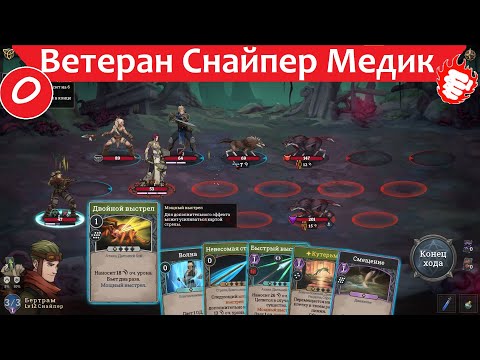 Видео: ⚜️Gordian Quest - Обзор (2025). Карточная РПГ мира меча и магии🍀