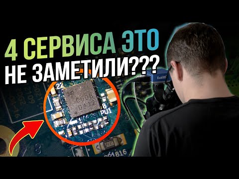 Видео: Как я попался на ПОДСТАВУ при ремонте Lenovo IdeaPad Gaming 3 15IMH05 после 4 мастерских.