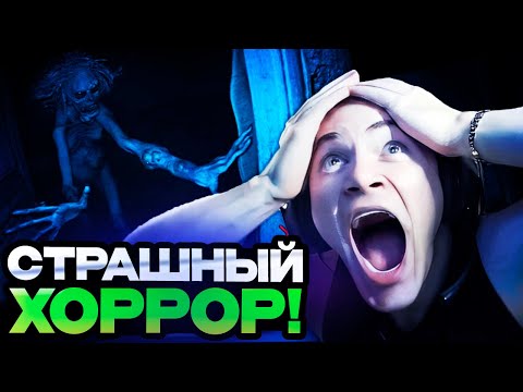 Видео: ДЕРЗКО 69 ИГРАЕТ В СТРАШНЫЙ ХОРРОР "Я СЧИТАЮ ДО 6..."