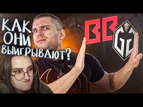 Видео: Как Они Это Делают