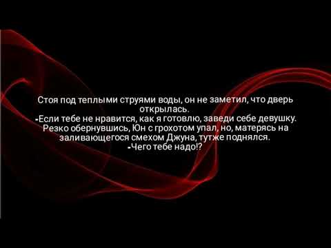 Видео: Юнгуки-Одно на Двоих(часть первая)