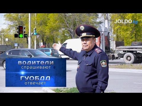 Видео: ГУОБДД ставит точку в вопросе с дополнительной секцией