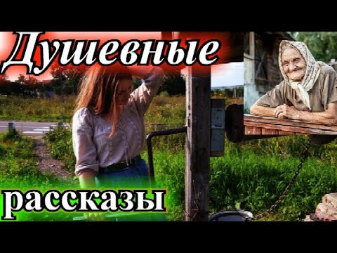 Видео: ДУШЕВНЫЕ РАССКАЗЫ❤️САМОВАР ❤️МАТЬ Я ЗАБЕРУ❤️ЦАРИЦА❤️НАТАЛЬЯ  ПАВЛИНОВА@TEFI РАССКАЗЫ