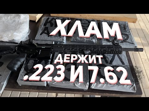 Видео: БРОНЕПЛИТА ИЗ ХЛАМА ДЕРЖИТ 7.62