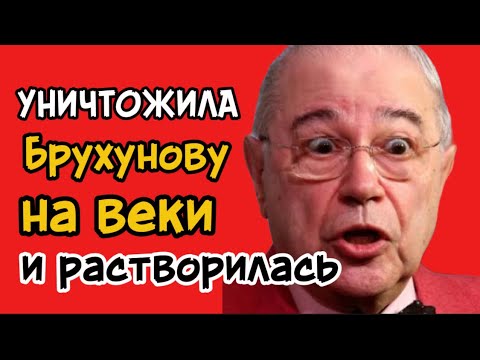 Видео: Месть Степаненко: Чем обернулся для Петросяна его роковой поступок.