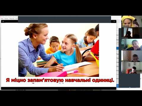 Видео: ЯПС 3 клас. Тиждень 26, урок 229