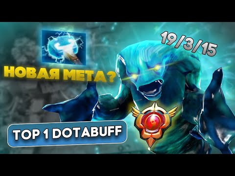 Видео: 🌊AVICE СОБРАЛ МОЛНИИ И ВЫНЕС |TOP1MORPH DOTABUFF | ПАТЧ 7.36b