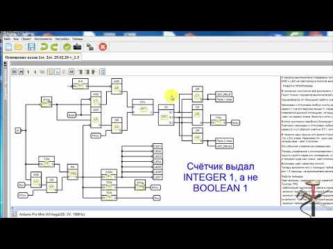 Видео: Много выключателей на два светильника 2