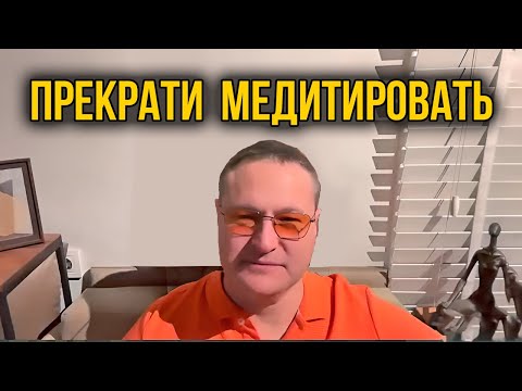 Видео: Страх??? Как он нами управляет?