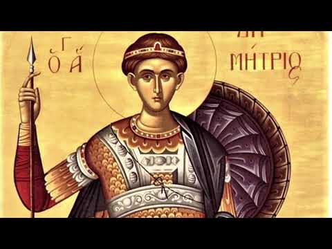 Видео: Святой великомученик Димитрий Солунский | Житие