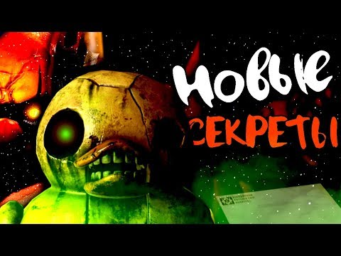 Видео: НОВЫЕ СЕКРЕТЫ И ДЕТАЛИ СЮЖЕТА DARK DECEPTION 3 ГЛАВА КОНЦОВКА ФИНАЛ ПАСХАЛКИ