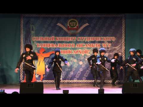 Видео: Ансамбль "Нийсархой"- танец 2