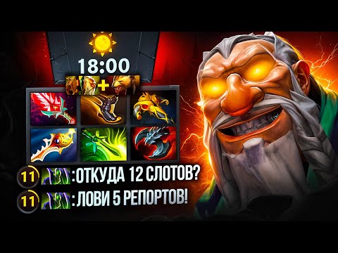 Видео: САМЫЕ БЫСТРЫЕ 12 СЛОТОВ В ИСТОРИИ ДОТЫ😈 СПОРИМ НЕ СМОЖЕШЬ ПОВТОРИТЬ? | НОВЫЙ МИРОВОЙ РЕКОРД