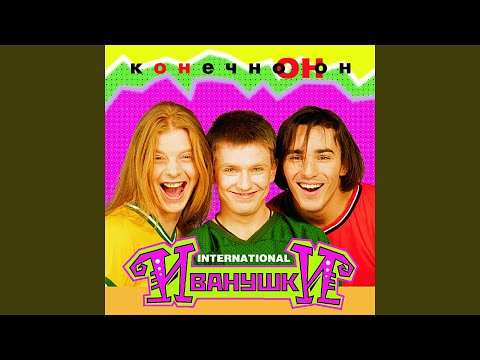 Видео: Миллионы огней