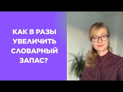 Видео: Французский по песням  - простая методика