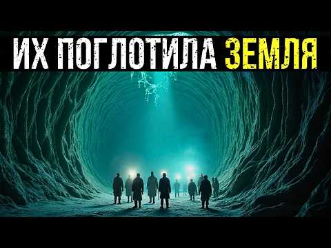 Видео: СТРАХ ПЕЩЕРЫ "КАРА-КУРТ": СЕКРЕТНАЯ ЭКСПЕДИЦИЯ НКВД 1939-го и АЛТАРЬ, КОТОРЫЙ ПОГЛОЩАЛ ЛЮДЕЙ.