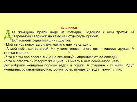 Видео: Бала деген ушундай болуш керек | Орус тилин текст аркылуу үйрөнүү