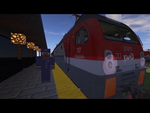 Видео: RTM: КАК ДОБАВИТЬ МАШИНИСТА В МАЙНКРАФТ НА ВЕРСИИ 1.12.2