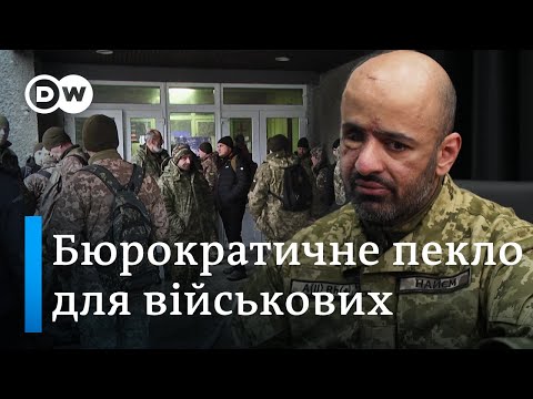 Видео: Допомога військовим ЗСУ: як пройти медкомісію і не збожеволіти? | DW Ukrainian