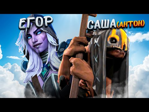 Видео: егор и саша показали связку альтушка и скуф (антон) в World of Dota