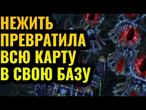 Видео: ГЕНИЙ СТРАТЕГИИ: Полный захват карты. Повелитель Ужаса меняет правила Warcraft 3
