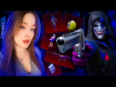 Видео: 40.000 UC! ОТКРЫВАЮ НОВЫЙ КЕЙС в PUBG MOBILE! ВЫБИЛА ШУТА И ПРОКАЧАЛА ЕГО ДО ФУЛЛА в ПУБГ МОБАЙЛ!