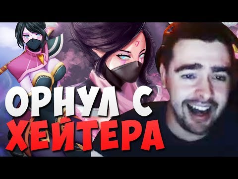 Видео: СТРЕЙ ОБЩАЕТСЯ С ХЕЙТЕРОМ В ТИМЕ // СТРЕЙ ТЕСТИТ ПОФИКШЕННУЮ ТЕМЛПРКУ