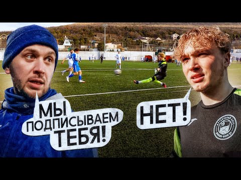 Видео: ДЖУСИ ОТКАЗАЛСЯ ОТ ПРОФ КОНТРАКТА? || ДЕБЮТ ЗА ДИНАМО ВОЛОГДА