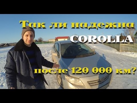 Видео: Деревенский треш-обзор Toyota Corolla Е140/Е150