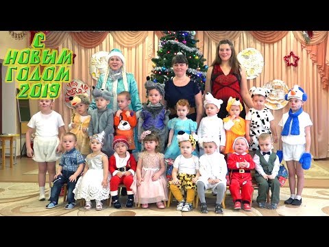 Видео: С НОВЫМ ГОДОМ!!!!!!!