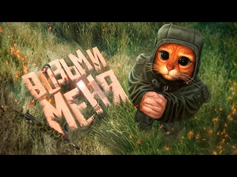 Видео: Собираю тиму ( Stalcraft: X )