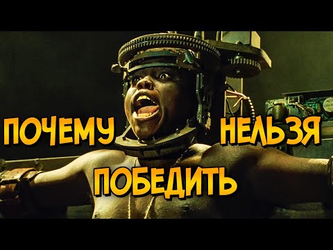 Видео: Почему НЕЛЬЗЯ ПОБЕДИТЬ ловушки из фильма Пила 3? (следуя советам Как Победить)