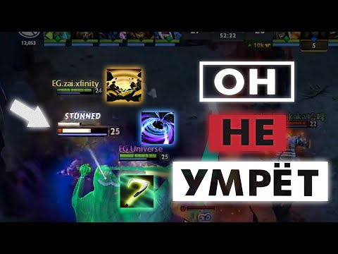 Видео: Топ самых эпичных сейвов в истории доты