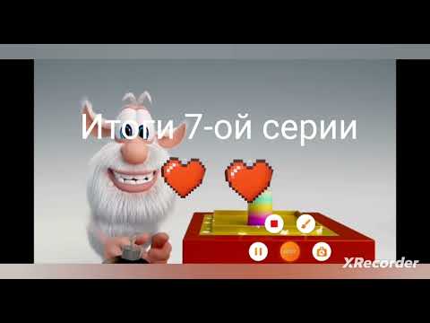 Видео: Все травмы Бубы (второй выпуск, серии 6-10) (перезалив) (история болезни)#бубанебань