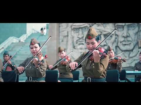 Видео: "МИНИЙ ЗАЛУУ НАС ЦЭРЭГ ЯВЛАА" ЦДБЭЧ-ын эрэгтэй найрал дуучид, Эстрад симфони найрал хөгжим