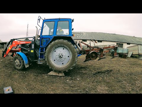 Видео: Пахота 2021. Настраиваем плуг ПЛН  3-35 на тракторе МТЗ-82 и пашем огороды.